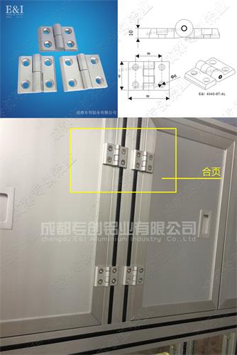 四川工业铝型材配件批发